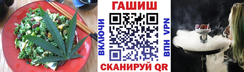 Печенье с ТГК марихуана  Купить  Суджа 