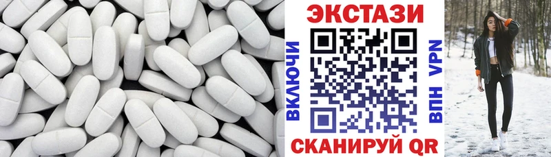 Экстази Cube  Купить  Суджа 