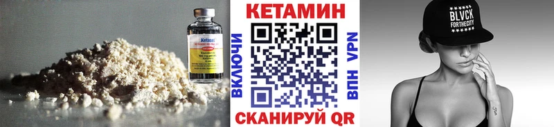 КЕТАМИН ketamine  Купить закладки  Суджа 