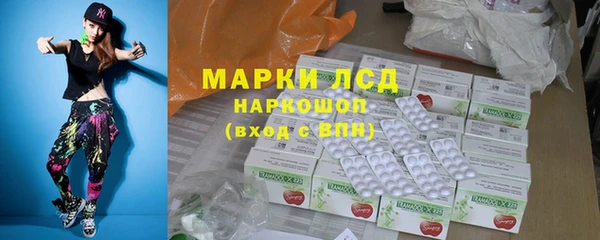 соль ск Аркадак
