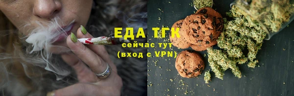соль ск Аркадак