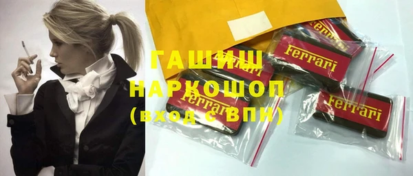 соль ск Аркадак