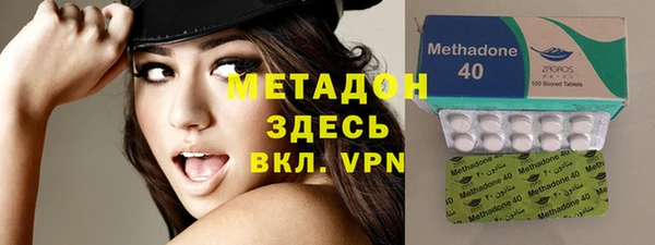 бутик Армянск