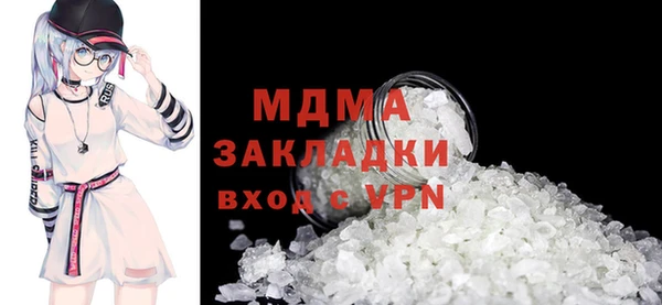 соль ск Аркадак