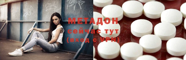 бутик Армянск