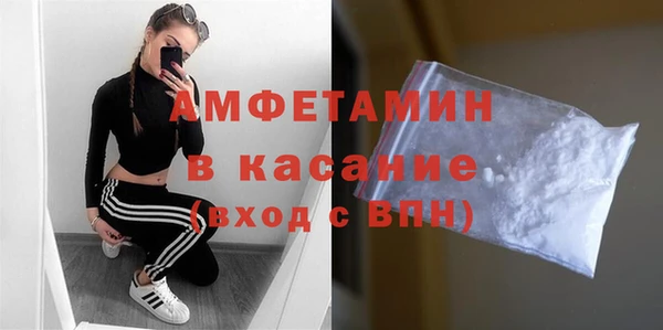 бутик Армянск
