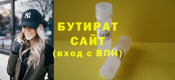 бутик Армянск