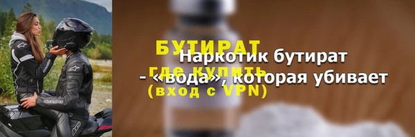 соль ск Аркадак