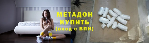 бутик Армянск