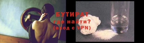 бутик Армянск