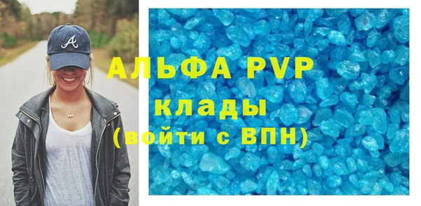 бутик Армянск