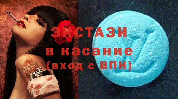 бутик Армянск