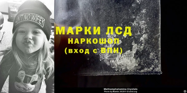 бутик Армянск