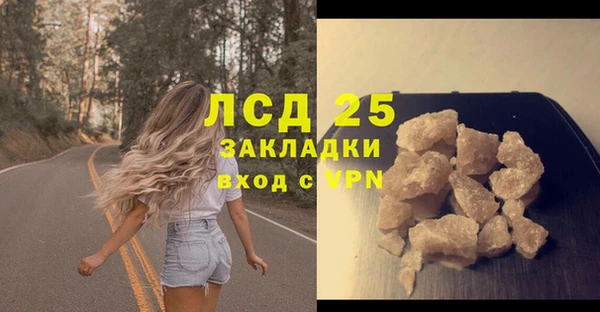 соль ск Аркадак