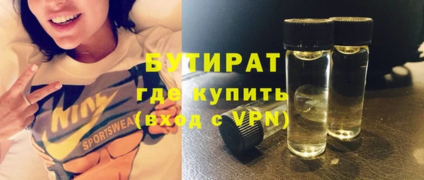 бутик Армянск