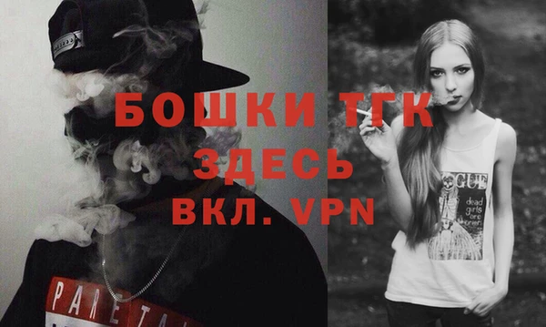 соль ск Аркадак