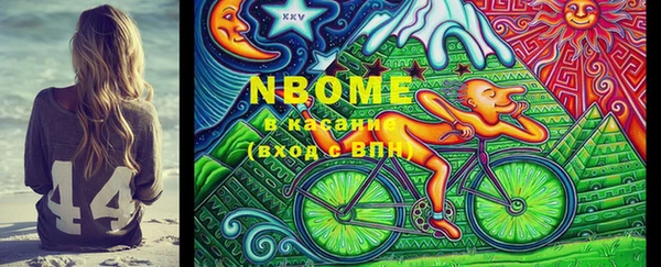 бутик Армянск