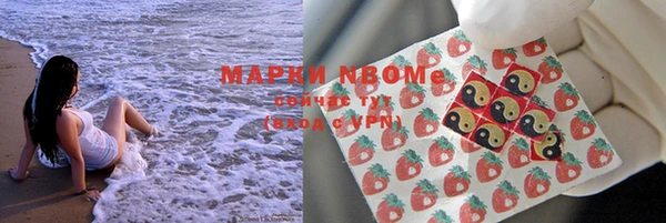 соль ск Аркадак