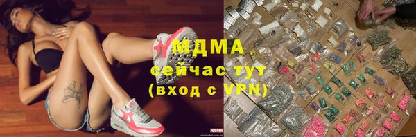 соль ск Аркадак