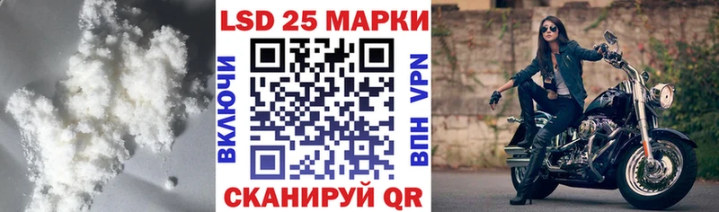 Купить закладки  Суджа  Лсд 25 экстази кислота 