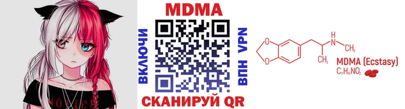 Купить закладки Суджа МДМА VHQ
