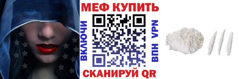 Купить  Суджа  Мефедрон mephedrone 