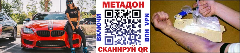 Купить закладки  Суджа  МЕТАДОН кристалл 