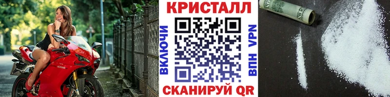 Купить закладки  Суджа  Первитин Methamphetamine 