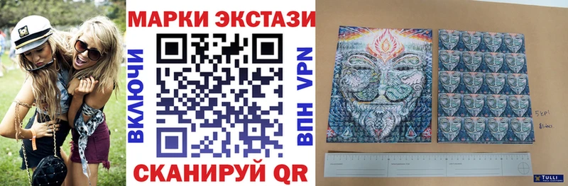 Купить где  Суджа  Марки 25I-NBOMe 1,5мг 