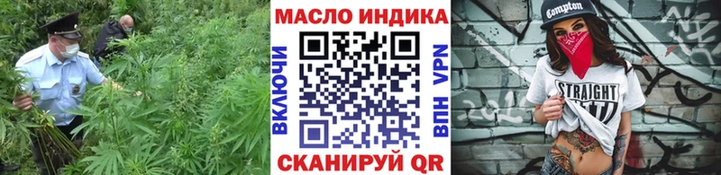 Дистиллят ТГК THC oil  Купить  Суджа 